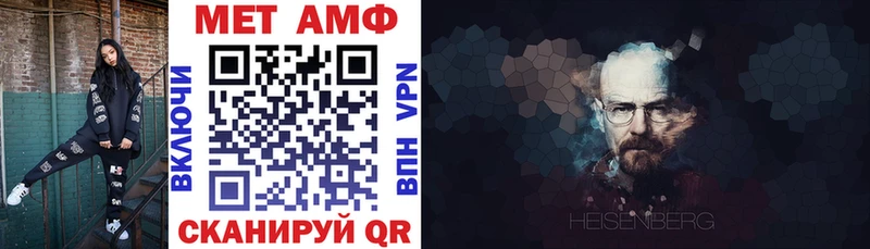 АМФЕТАМИН Premium  ссылка на мегу ССЫЛКА  Алагир 