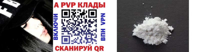 MEGA ТОР  Алагир  A PVP мука 