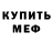 МЕТАДОН VHQ Artem Bikin