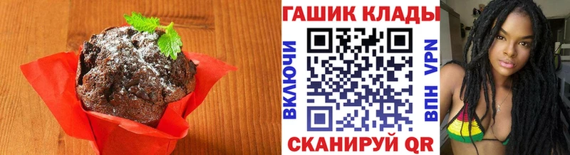 Печенье с ТГК конопля  MEGA ссылка  Алагир 