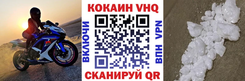 даркнет сайт Алагир COCAIN 99%