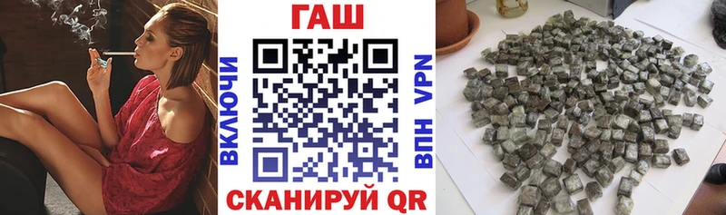 ГАШИШ VHQ  Алагир 