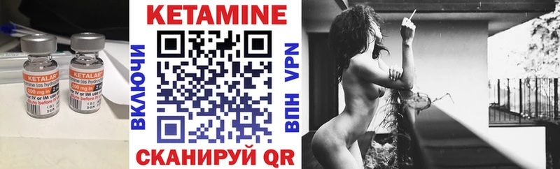 Кетамин ketamine  Алагир 