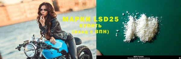 метамфетамин Алзамай