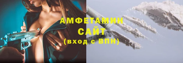 метамфетамин Алзамай