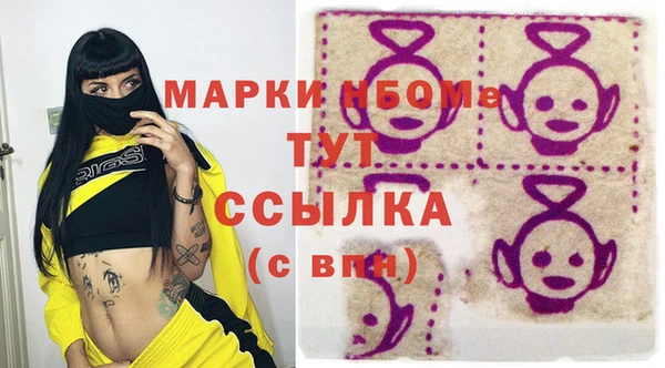 метамфетамин Алзамай