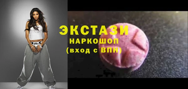 бутик Абдулино