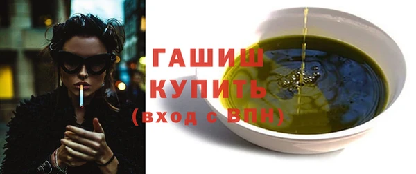 Альфа ПВП Горно-Алтайск