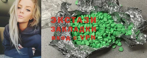 экстази Алексин