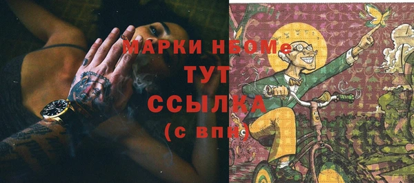 экстази Алексин
