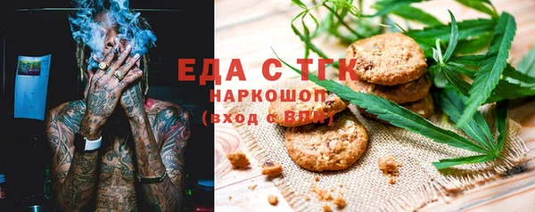 кокаин премиум Абинск