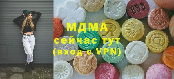 метамфетамин Алзамай