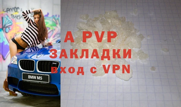 марихуана Горняк