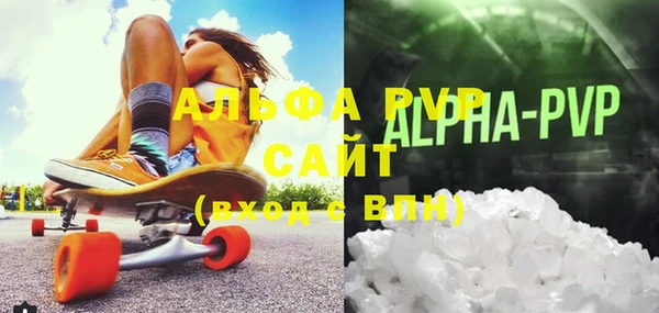 экстази Алексин
