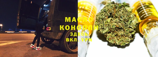 гашиш Алексеевка