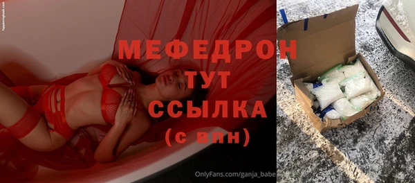 круглые Горнозаводск