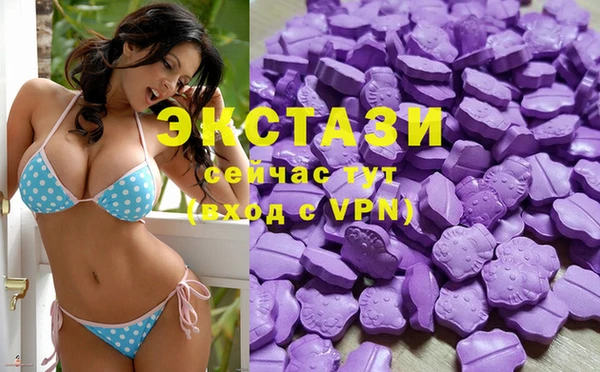 экстази Алексин