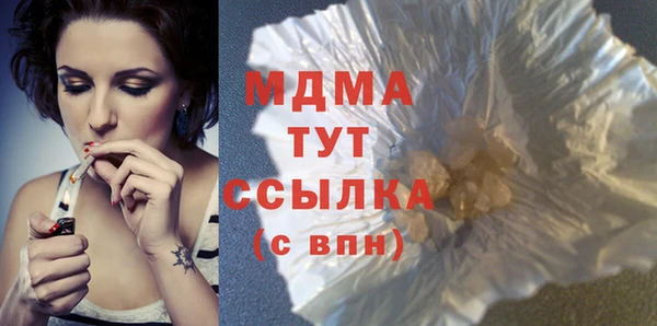 метамфетамин Алзамай