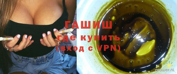 метамфетамин Алзамай
