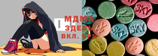 экстази Алексин