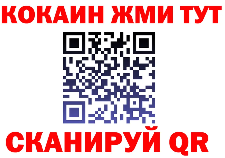 A-PVP СК КРИС ТОР shop hydra Алагир