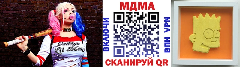 МДМА crystal  Алагир 