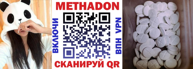 блэк спрут ONION  Алагир  МЕТАДОН мёд 