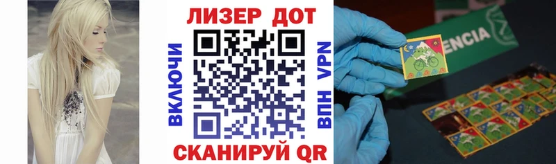 Марки 25I-NBOMe 1,5мг  Алагир 