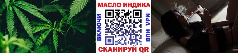 МЕГА ONION Алагир сайты даркнета Telegram наркота Дистиллят ТГК гашишное масло